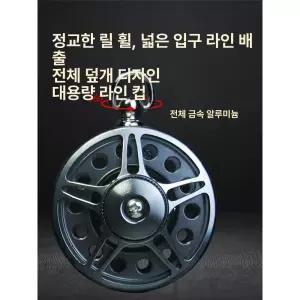 릴스트링거 꿰미 릴 물고기 민물 뜰채걸이 풀리 스트링거