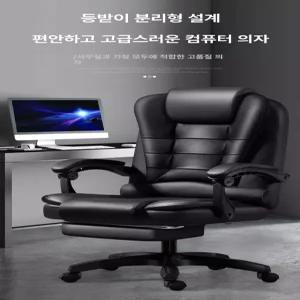 안마 의자 가정용 다기능 휴식용 이동식 리클라이너 간이