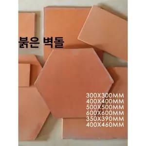 야구 베이스 3루 오렌지 화이트색 장비 홈플레이트