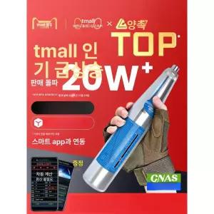 슈미트해머 시멘트 벽돌 직독식 햄머 콘크리트 암반용