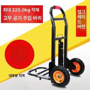 손수레 미니 폴딩 수레 바퀴달린 바구니 장보기 식료품