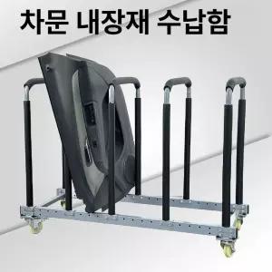 도어패널 거치대 자동차 내부 스피커 선반 도장 거북이를