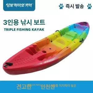 2인용 카약 물놀이 수상레저 에어보트 투명 플로팅