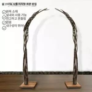 웨딩 아치 프레임 직경 플라워 풍선 장미 철제 단철