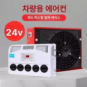 차량용 온풍기 지게차 히터 난방기 인버터 에어컨 차박용