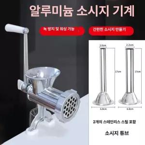 수동 환제조기 한의원 당의기 환만들기 제조 한약방