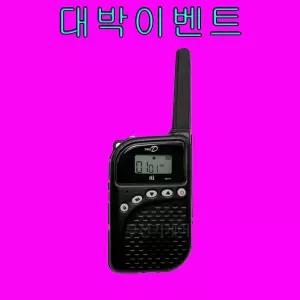 티티아이 디지털 생활무전기 프로디 FRS-507D 카드형 27채널
