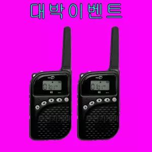 티티아이 디지털 생활무전기 프로디 FRS-507D 카드형 27채널 2대세트