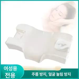 팔자 사이드 가정용 옆으로 에어코튼 눕는 옆잠 주름