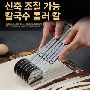다용도 스텐 파이 튀김용 프레스기 집게 스테인레스 반죽