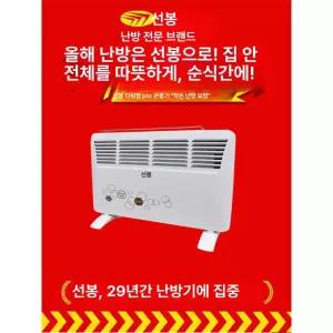벽걸이라디에이터 벽걸이 컨벡터 라디에이터 라지에이터