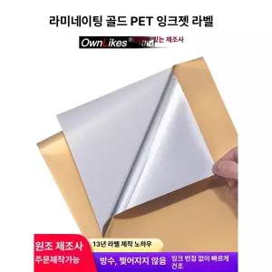 고열 전도성 그래파이트 폴더 전극 시트 프로브 포함된