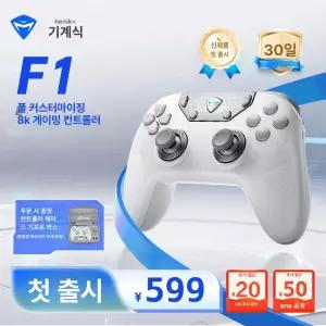 게임 무선 게임패드 PC 센서 진동체감 겸용 듀얼 투명