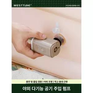 자충 매트 에어 조프로 내장형 콤피 빌트인 블루폴