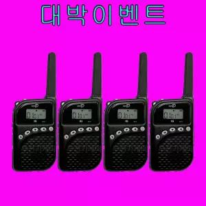 티티아이 디지털 생활무전기 프로디 FRS-507D 카드형 27채널 4대세트