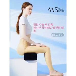 엉덩이지방이식방석 치질 도넛 출산 꼬리뼈 구멍 시트
