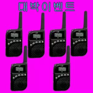 티티아이 디지털 생활무전기 프로디 FRS-507D 카드형 27채널 7대세트