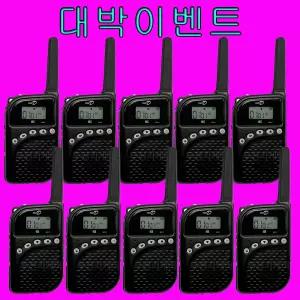 티티아이 디지털 생활무전기 프로디 FRS-507D 카드형 27채널 10대세트