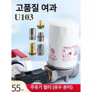 연료 경유 펌프 이송 기름이송용 자바라 석유 급유기