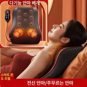자세 교정기 운동기구 승모근 스트레칭 바른자세 목 허리