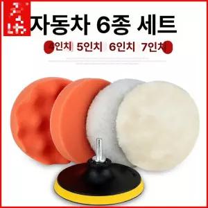 연마 광택 폴리싱 화강석 그라인더 원형 둥근 석재