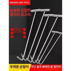 공구 갈고리 철 지게차 머리 클램프 리프팅 뾰족한 둔구