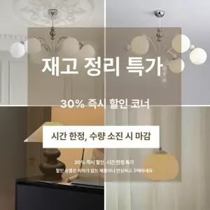 테이블 램프 엔틱 테이블램프 조명 무드등 책상 레트로