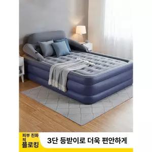 에어매트리스 2인용 3단 야외 미스트퍼플그레이 캠핑용