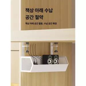 콘센트 정리함 세톱박스 선반 라우터 대형 밑 숨기기