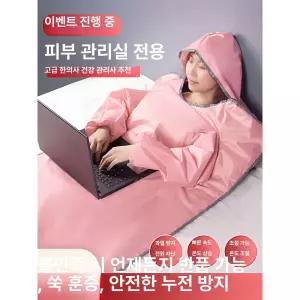 인용 전신 사우나 접이식욕조 내부 인욕조 개인 원적외선