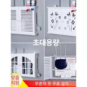 셋탑박스 화이트 공유기 스피커 브라켓 티비 다용도