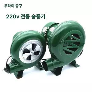 난로용 가정용 난로 송풍 장작 열풍기 바베큐용 점화팬
