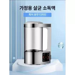 소독수 제조기 차아염소산수 생성 소독기 가습형