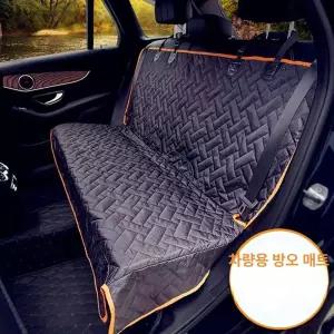 애견 카시트 강아지 이동가방 방수 중형견 시트 반려견