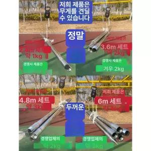 고정대 부동 보트 고무보트 카약 수상 스텐레스 지지대