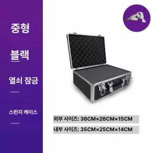 알루미늄 도구 상자 항공박스 하드케이스 정밀 파일 전문