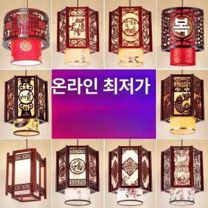 중국등 조명 인테리어 무드등 중식당 황피 일식홍등