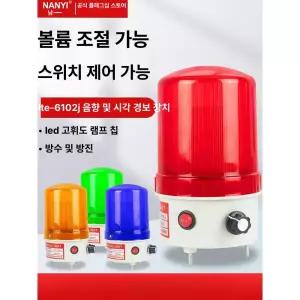 스마트 홈 안전 인터콤 오프너 및 리모컨 야간 개폐기