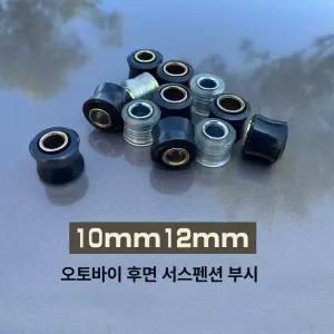서스펜션 쇽업 쇼바 신품 정비소 압축기 부품 압력 분해