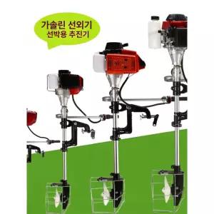 낚시 보트 가솔린 연료통 수상 주유구 튜브 선외 카약