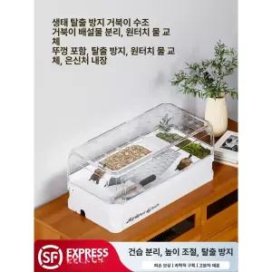 반수생 거북이집 키우기 어항세트 중형 거북이수조 오픈형