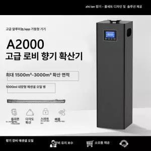 악기 플러그인 에어로폰 화면 충전 색소폰 블로우파이프