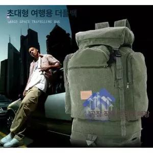 정통 약초배낭 심마니 패션의류 벌통 여행 채집 밀리터리