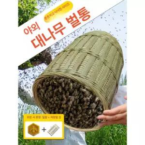 토종벌분봉 지퍼 나무 대형 수집통 꿀벌 수집 유인 미끼