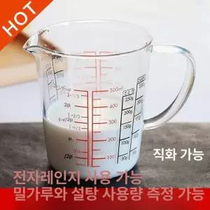 스팀피처 계량컵 바리스타 우유거품 유리 머그잔 라떼아트