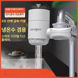 전력 순간온수기 따수아 카페 온수기 윈치 플러그세트