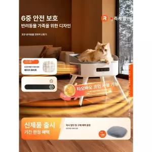 난방등 온열 인큐베이터 파충류 온풍기 앵무새 온열매트