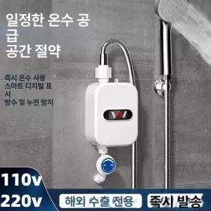 순간온수기 전기 온수기 돼지꼬리히터 상향식 화장실