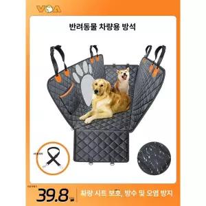 애견 카시트 반려견 패브릭 차시트 애완견 강아지 소형견