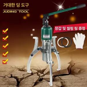 베어링풀리 유압식 해체 기어플러 베어링 베어링풀러